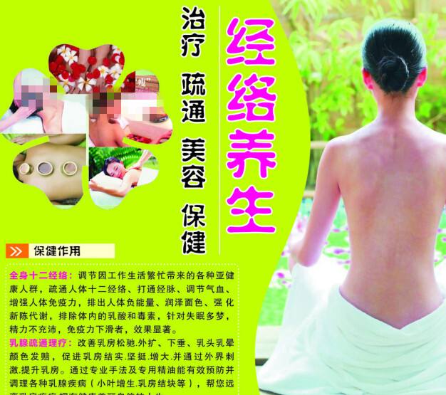 仿制假日本磐城明星大学文凭毕业证